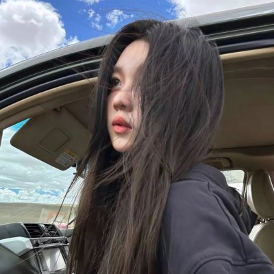 处之泰然